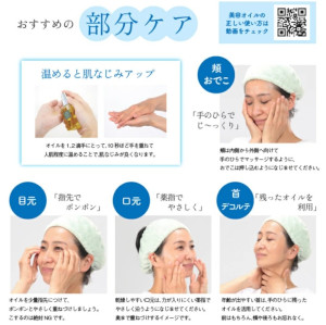 �W�E�I���[���I�C�� F�ɂ���