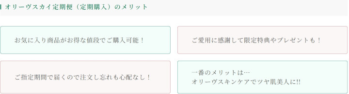 �W�E�I���[���I�C�� F�ɂ���