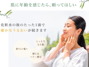 �W�E�I���[���I�C�� F�ɂ���