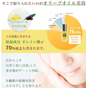 �W�E�I���[���I�C�� F�ɂ���